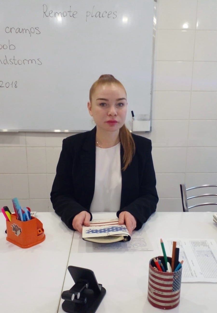 Елена Юрьевна