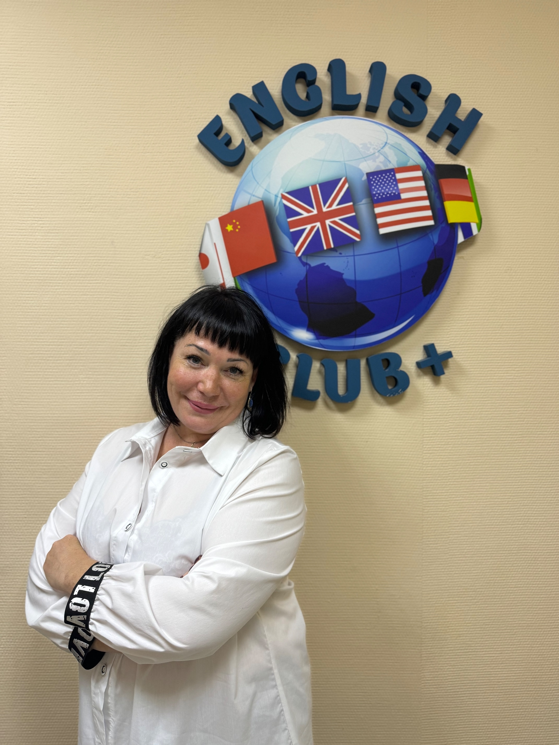 Елена Леонидовна